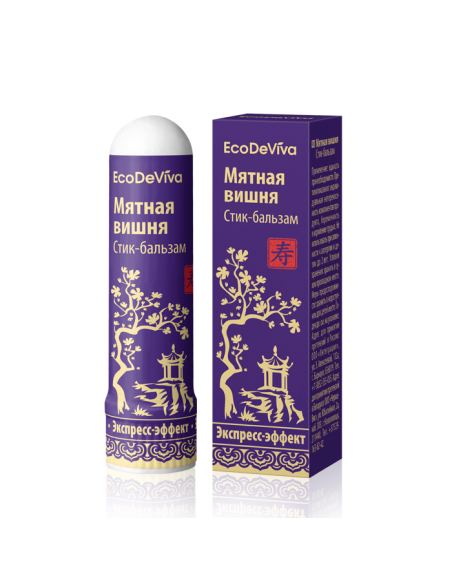 Стик-бальзам «Мятная вишня»