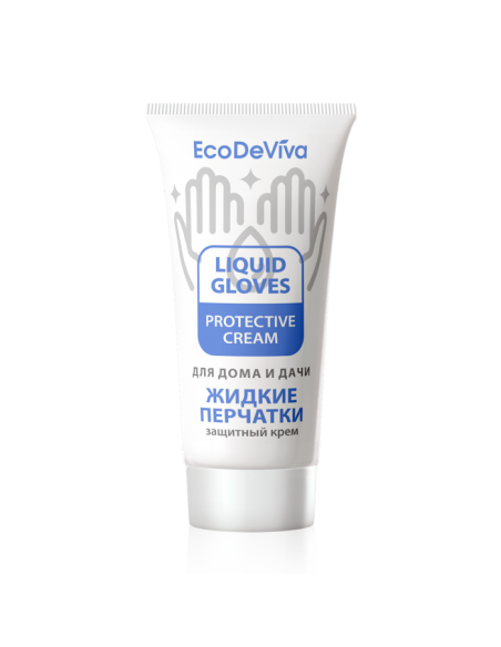 Apsauginis rankų kremas „Skystos pirštinės“ 50 g