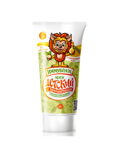Prebiotic Cream for Kids, 50g