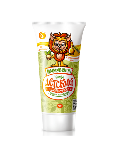 Детский крем с пребиотиком, 50g