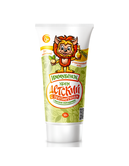 Детский крем с пребиотиком, 50g