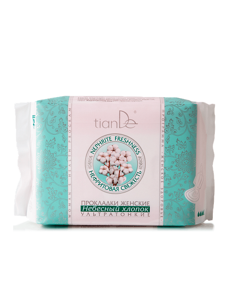 Прокладки женские ультратонкие «Небесный хлопок», 8 шт.