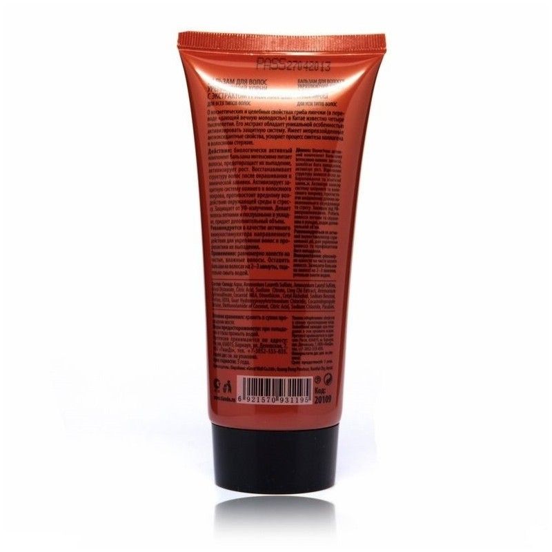 Odżywka do włosów na bazie ekstraktu z grzyba Ganoderma 220g.